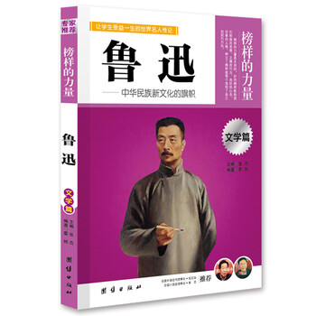 中華文化