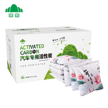 家居活性炭包