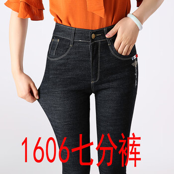 寬松牛仔褲，微胖女生的好幫手