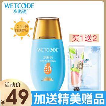 海邊度假，這些防曬霜讓你更安心