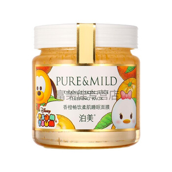 mild,mild,pure,pure,排名,排行榜,泊美,泊美,保濕,面膜,濕面,推薦