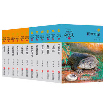 書摘