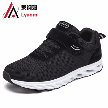 萊納姆（LAINAMU）男士情侶款（黑色）3301 
