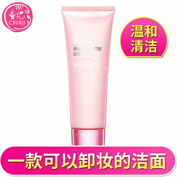 春紀(jì)彈力