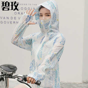 碧玫 連帽 長袖 女 短外套 拼色