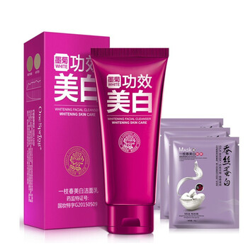 美白滋潤潔面膏