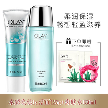 柔肤水OLAY