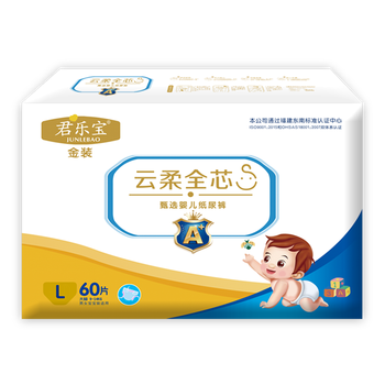 舒適透氣紙尿褲，讓你屁屁無(wú)束縛
