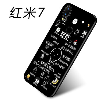 韓菲琪 紅米7 手機(jī)殼/保護(hù)套