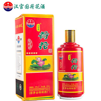 茅臺荷花