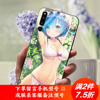 動漫青春美少女