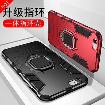 蘋果6s防摔外殼