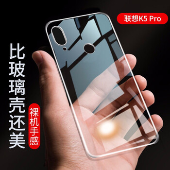 透明手機(jī)聯(lián)想