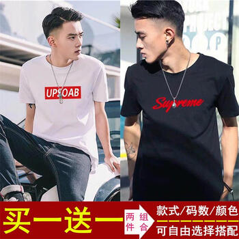 凌登（LingDeng） 短袖 男士T恤 UP白+大S黑(兩件) 