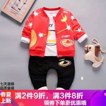 貝貝網(wǎng)秋裝