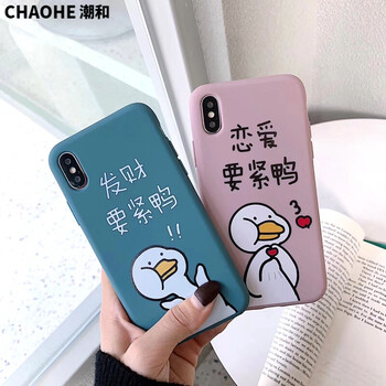 潮和 oppoR9SPLUS 手機(jī)殼/保護(hù)套