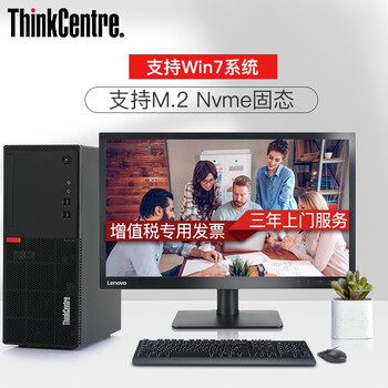 電腦硬盤串口并口