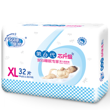 安睡寶寶（Babysleeping）