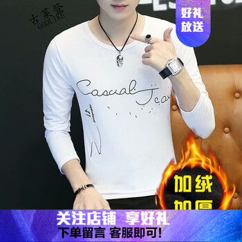 古萊登（GODLIKE） 長(zhǎng)袖 男士T恤 加絨潑墨白色 XL，L，M，XXL，XXXL