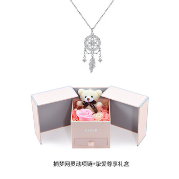 卡蒂羅（KADER）項(xiàng)鏈21cm-50cm