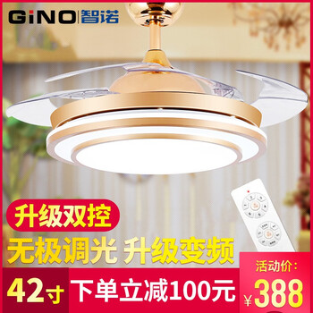 智諾（ZHINUO） 智諾001 電風(fēng)扇
