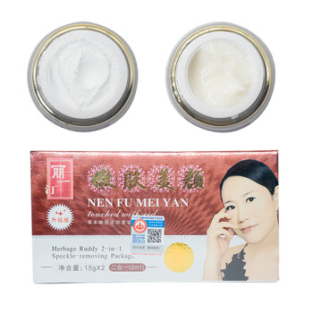 草本化妝正品