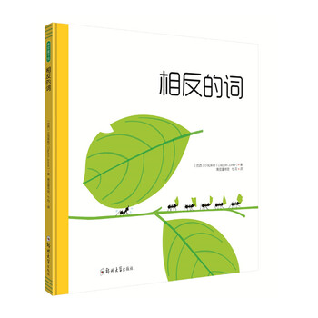 中英雙語(yǔ)繪本