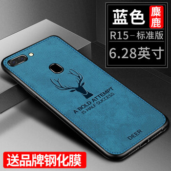 保護(hù)殼包郵
