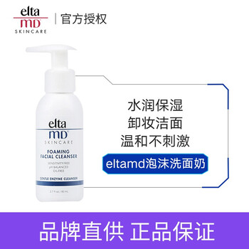 控油潔面，讓肌膚更加水嫩