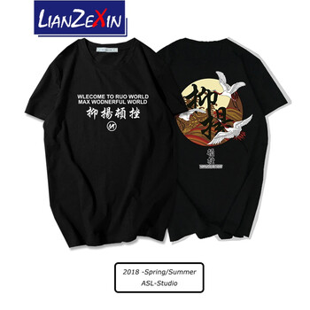 戀澤芯（LIANZEXIN） 短袖 男士T恤 SQ201：黑色 