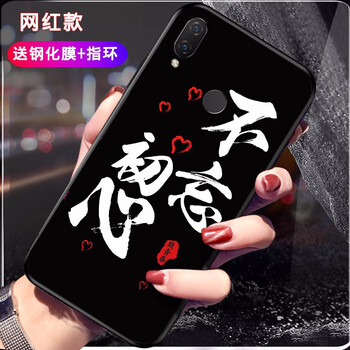 榮耀x2外殼