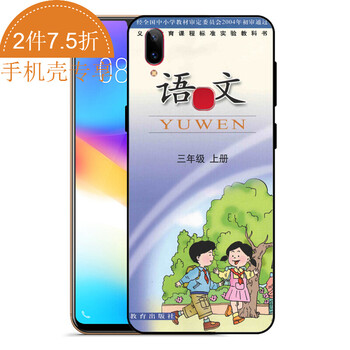 配語(yǔ)文A