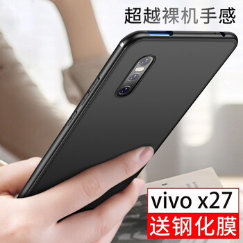 伊米仕 vivo X27 手機(jī)殼/保護(hù)套