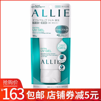 防曬產(chǎn)品，讓肌膚更安全