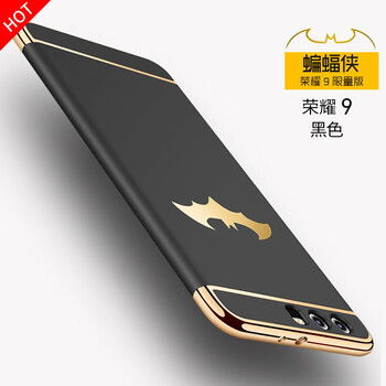 榮耀V9手機外觀