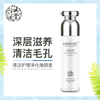 汉萱本草（HANXUAN HERBAL） 50ml