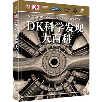 小猛犸dk