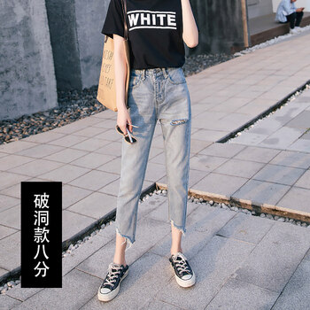 復(fù)古破洞牛仔褲，穿出你的美腿