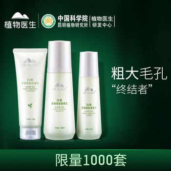 白茶正品女裝