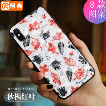 蘋果五夏季保護(hù)套