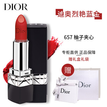 迪奧643號(hào)口紅