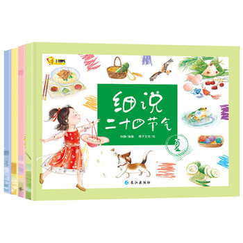 書摘
