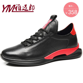 雅邁郎男士黑色（頭層牛皮） 42