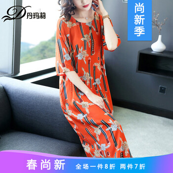 丹瑪莉（Danmali）