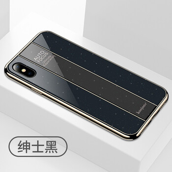 蝶尊 蘋果xs 手機(jī)殼/保護(hù)套