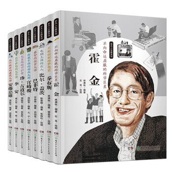人生