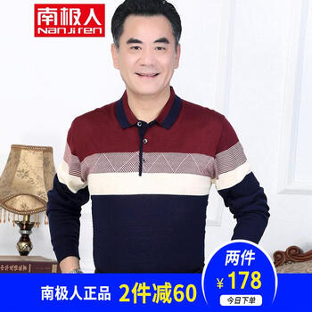 南極人（Nanjiren） 長(zhǎng)袖 男士T恤 86-8酒紅 
