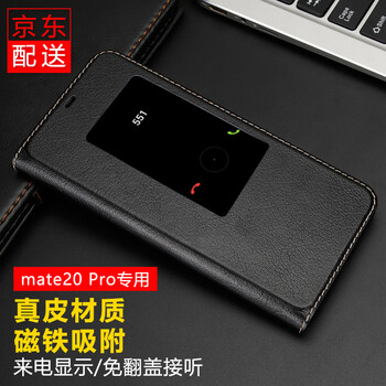 QSR 華為Mate 20 Pro 手機(jī)殼/保護(hù)套