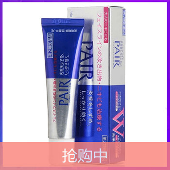 淡斑淡痘印