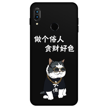 暴走熊 華為nova3e 手機殼/保護套